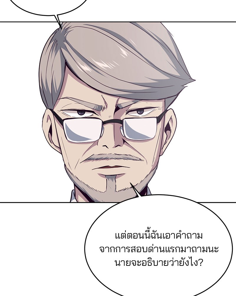 The Boy of Death 10 095