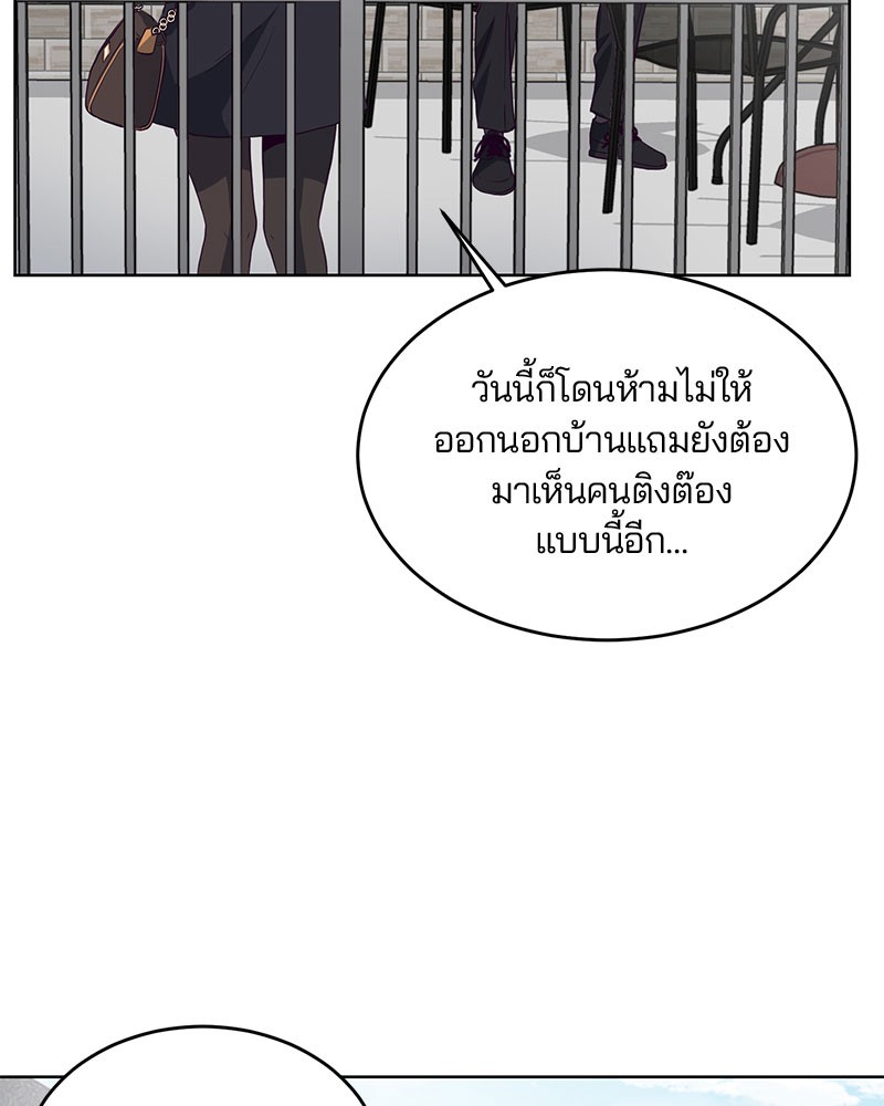 The Boy of Death 12 031