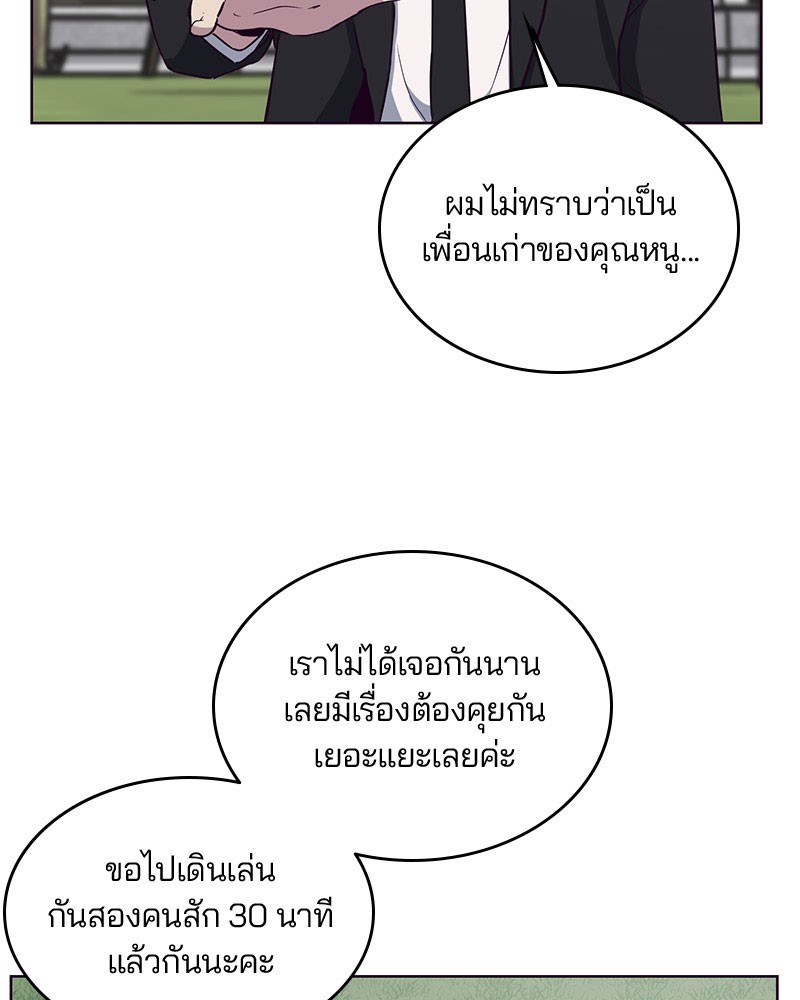 The Boy of Death 12 060