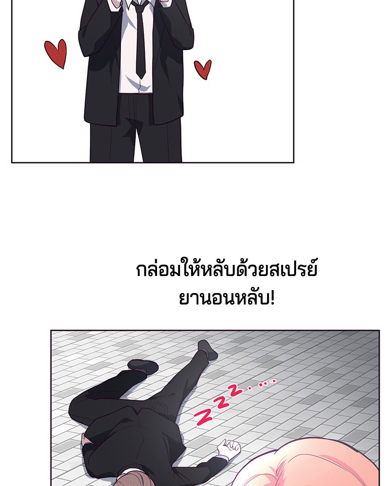 The Boy of Death 12 075