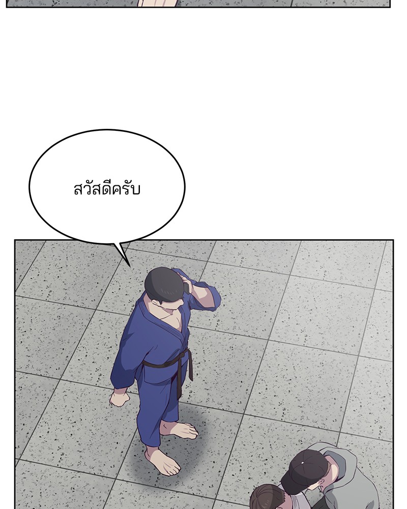 The Boy of Death 13 103