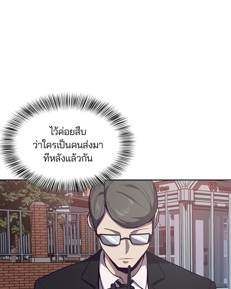 The Boy of Death 14 034