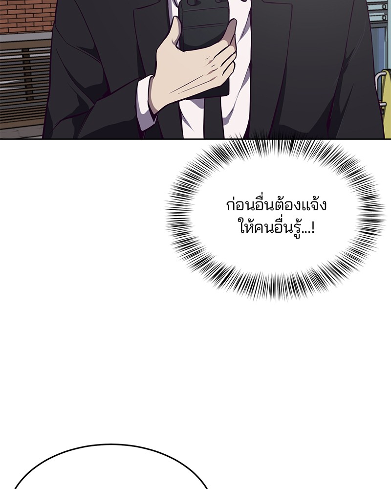 The Boy of Death 14 035