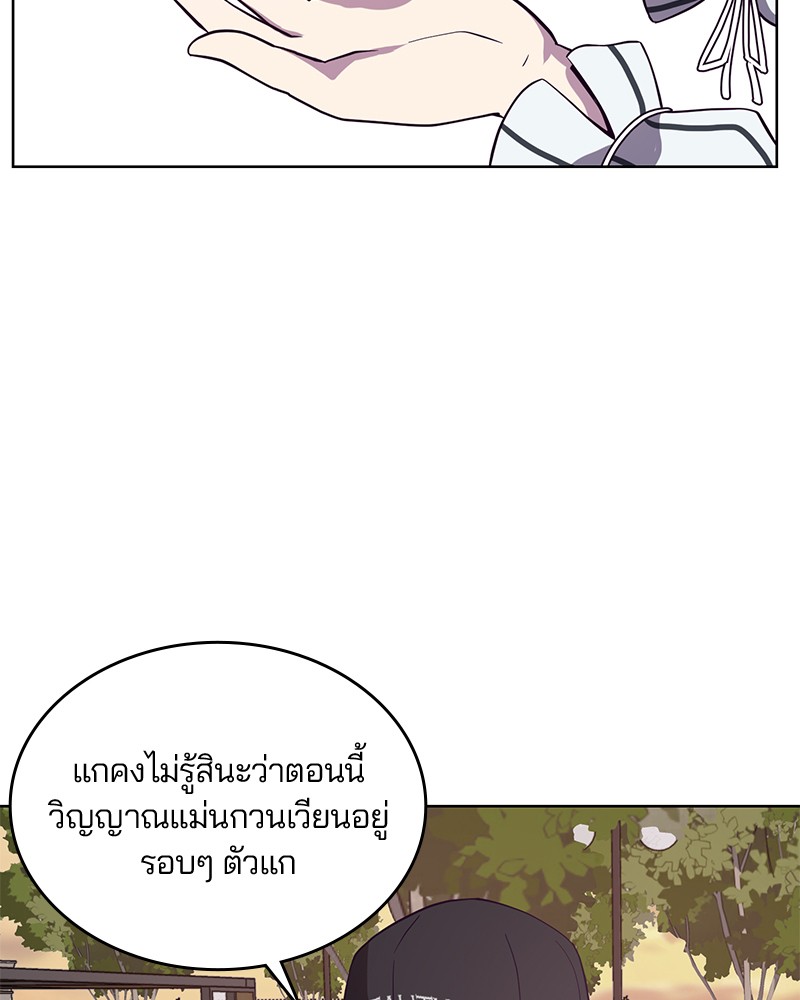 The Boy of Death 14 051