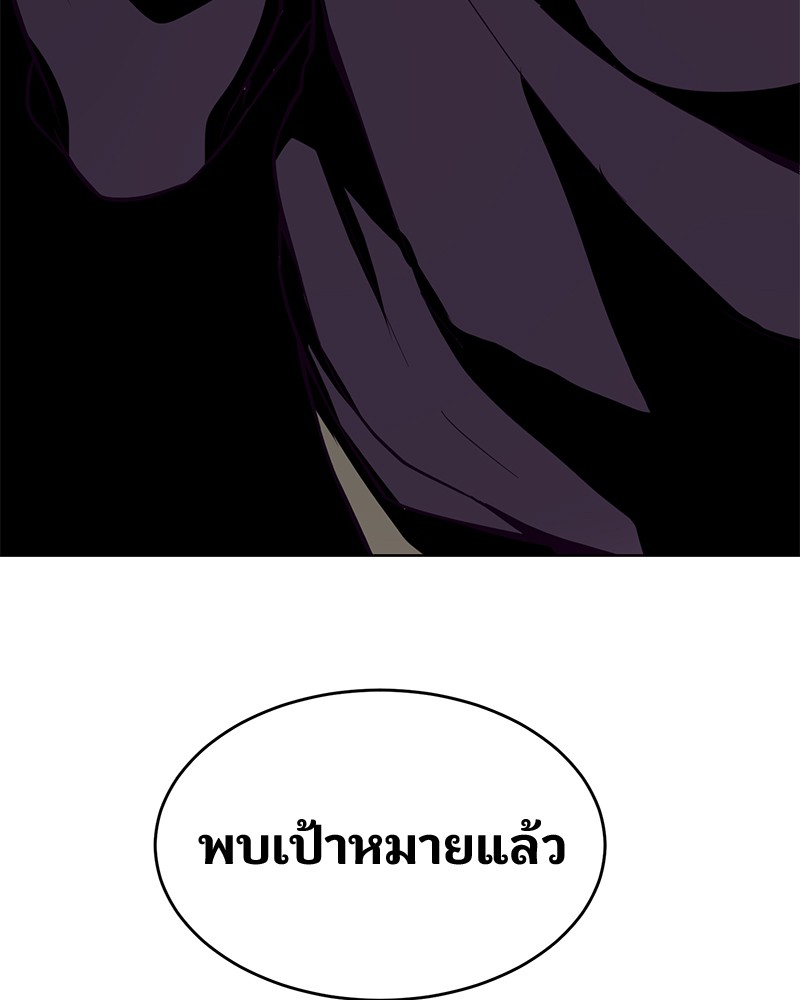 The Boy of Death 14 065
