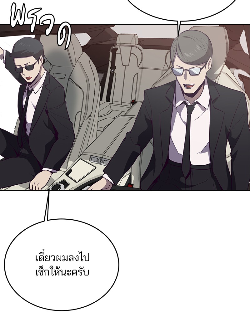 The Boy of Death 14 081