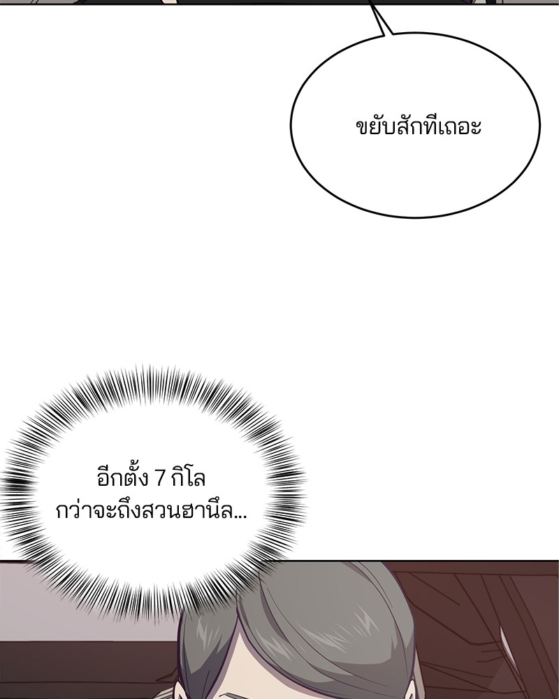 The Boy of Death 14 083