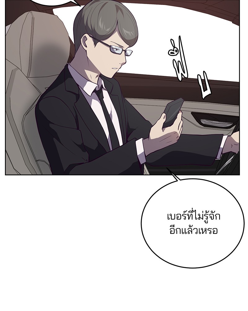 The Boy of Death 14 093