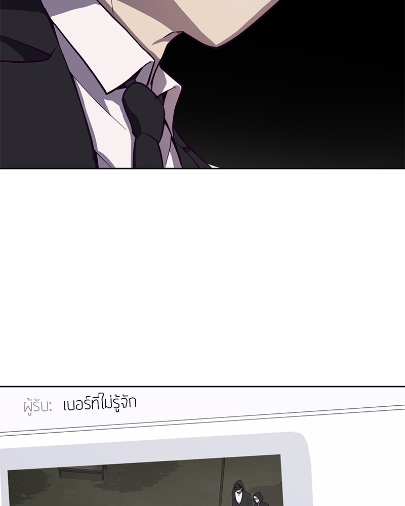 The Boy of Death 14 095
