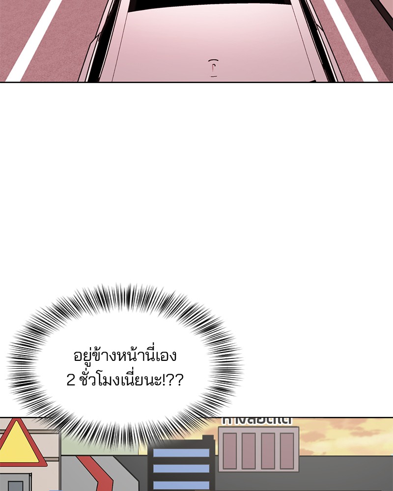 The Boy of Death 14 122