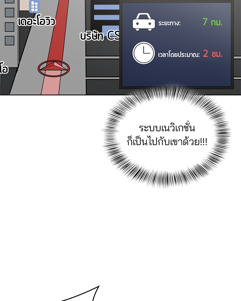 The Boy of Death 14 123