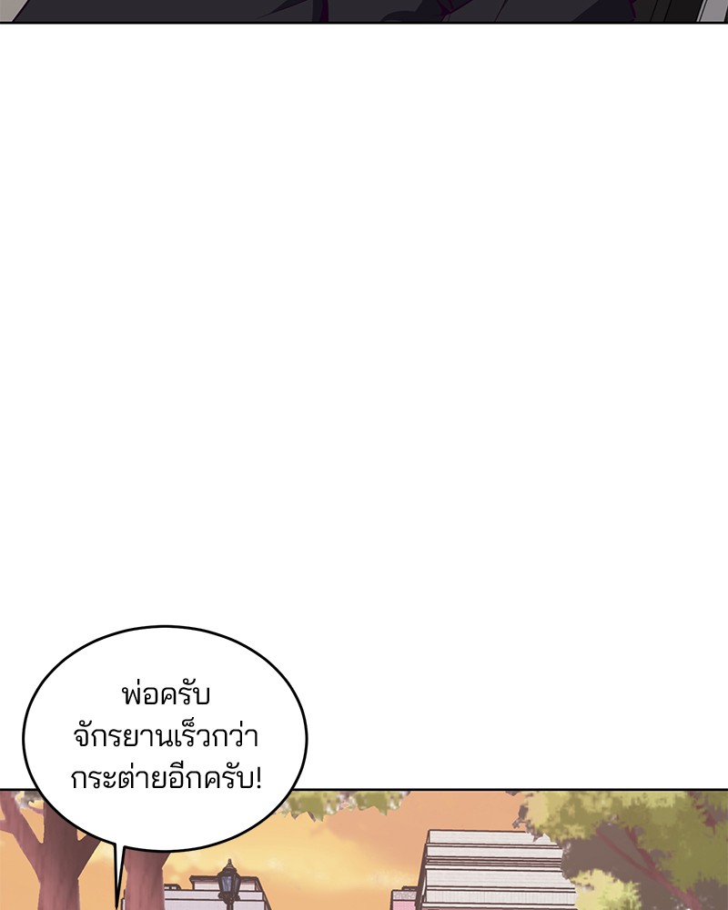 The Boy of Death 14 136