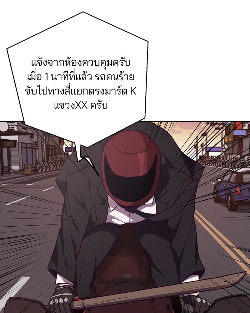 The Boy of Death 16 052