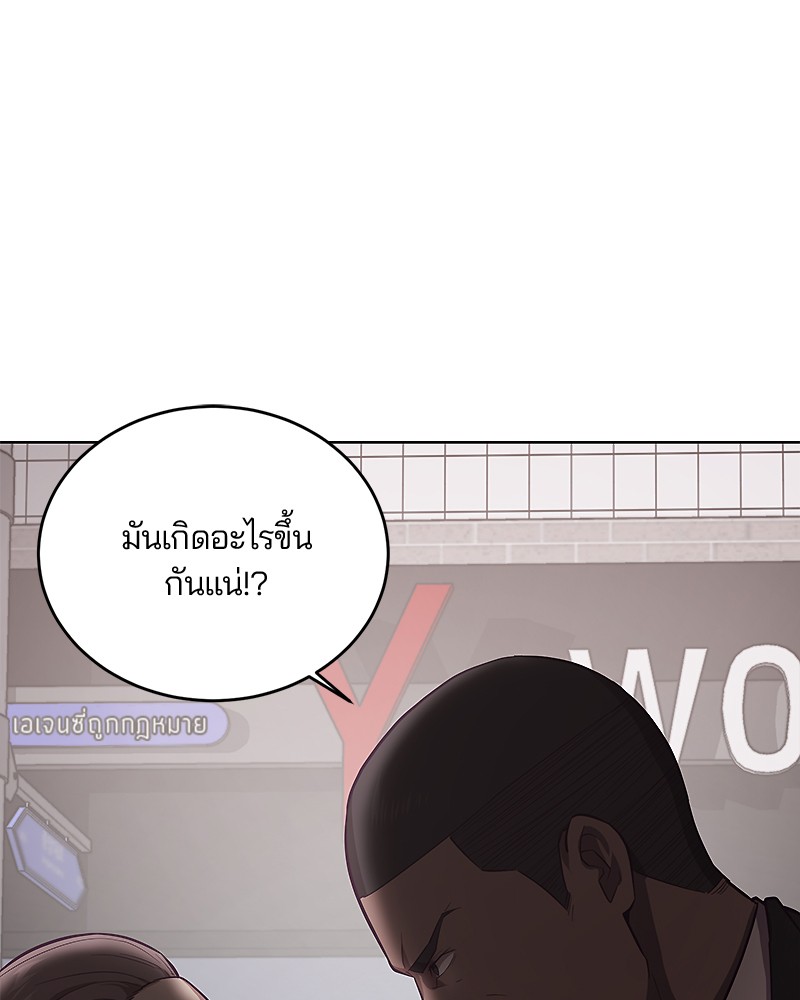 The Boy of Death 17 002