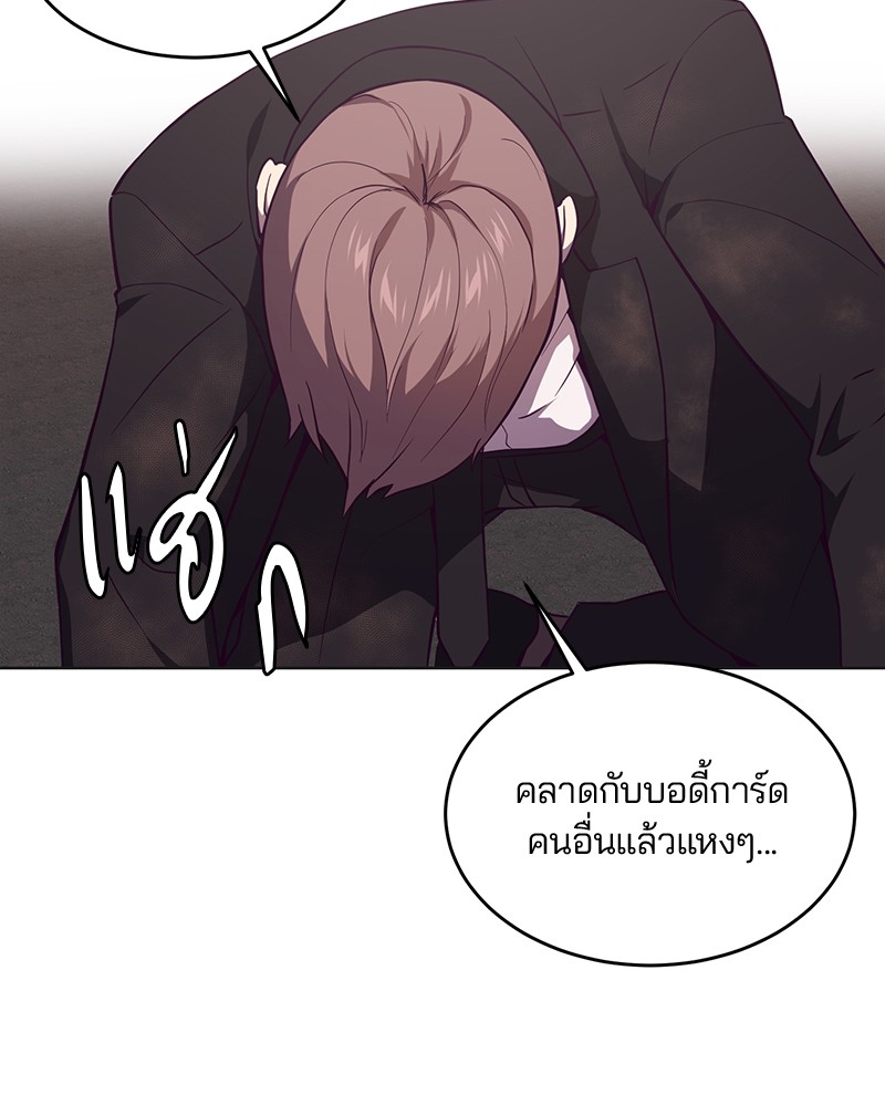 The Boy of Death 17 029