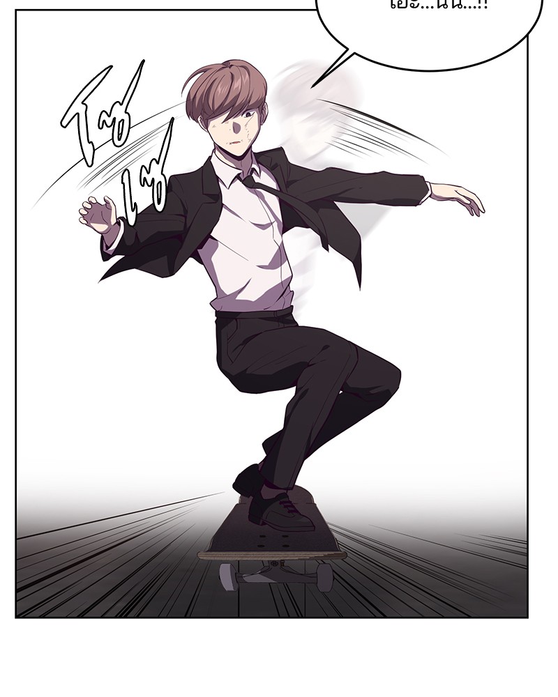 The Boy of Death 17 060