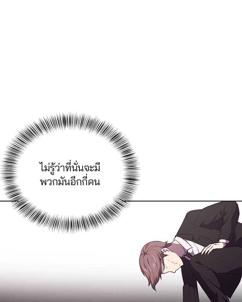 The Boy of Death 17 073