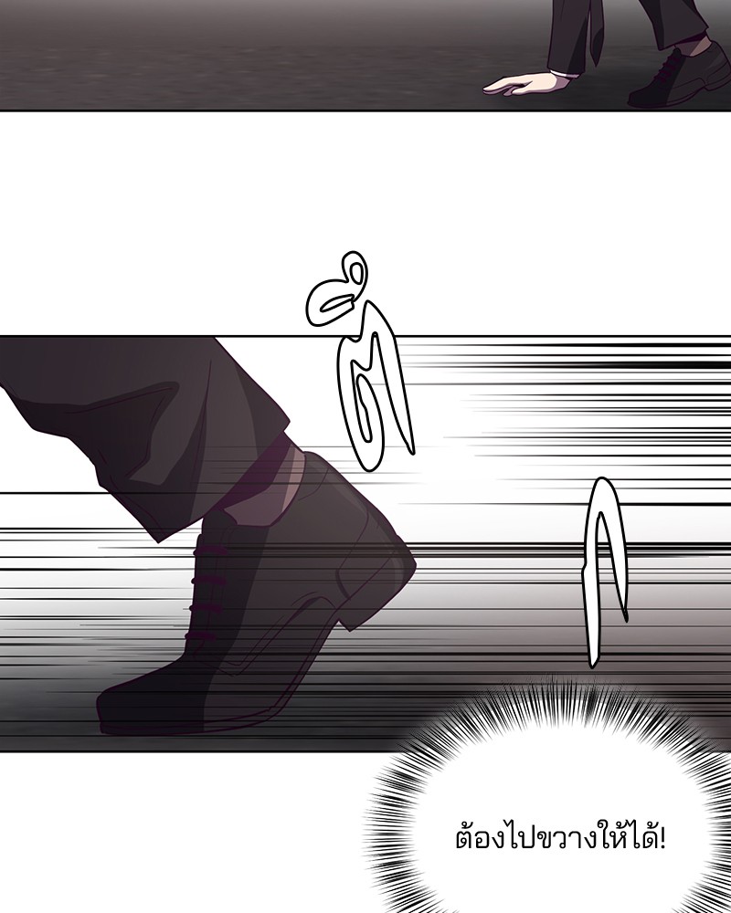 The Boy of Death 17 074