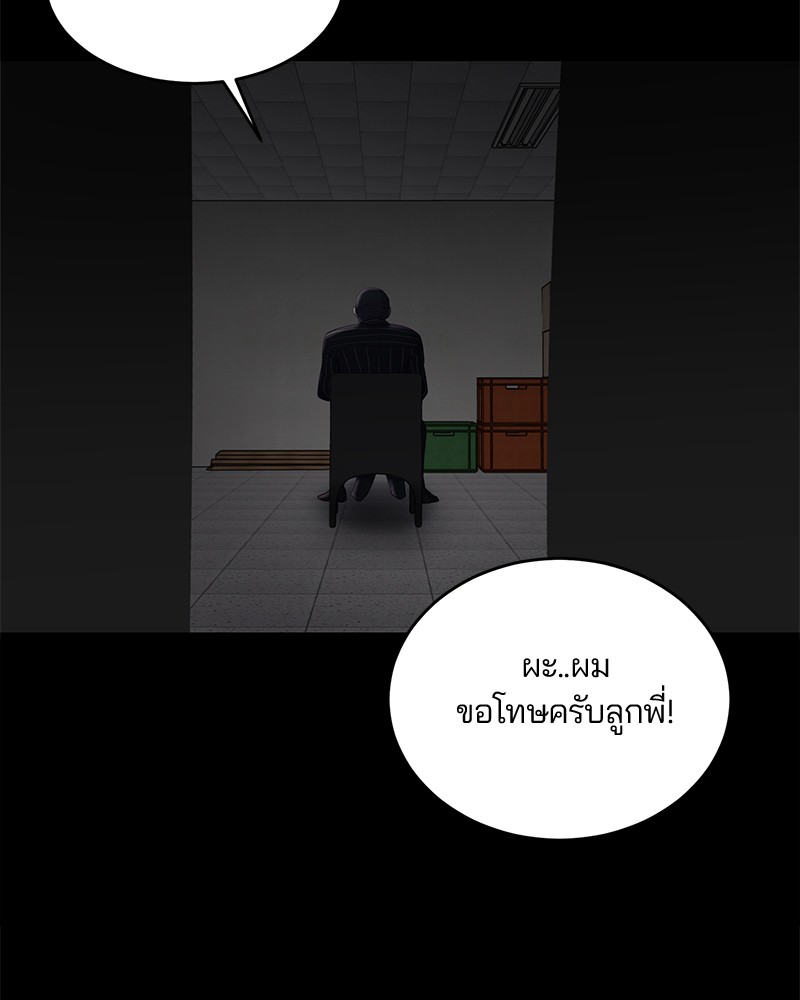 The Boy of Death 19 025