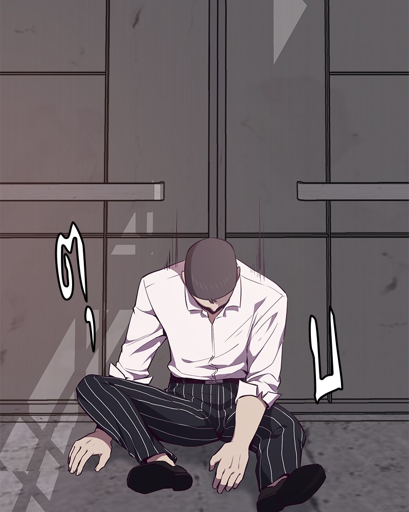 The Boy of Death 21 126