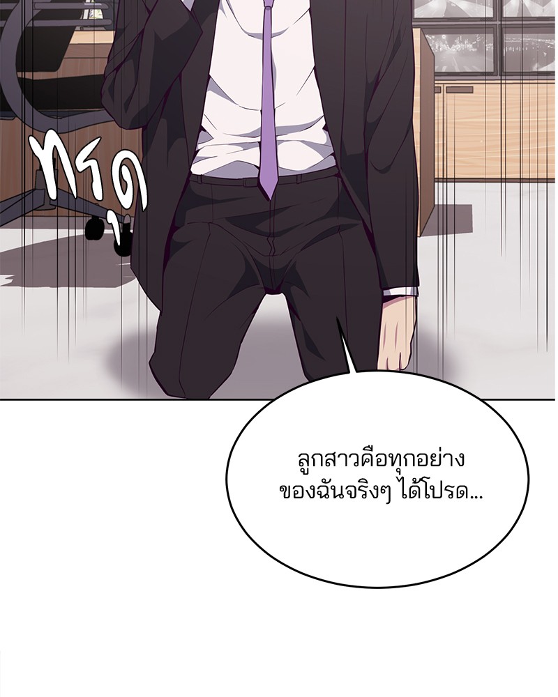 The Boy of Death 21 149