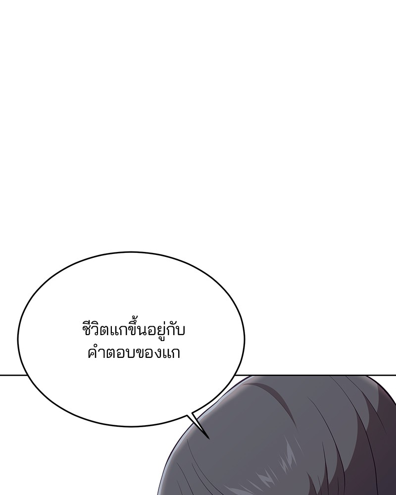 The Boy of Death 23 085