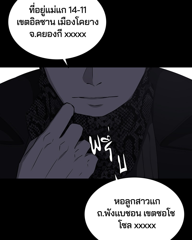 The Boy of Death 23 099