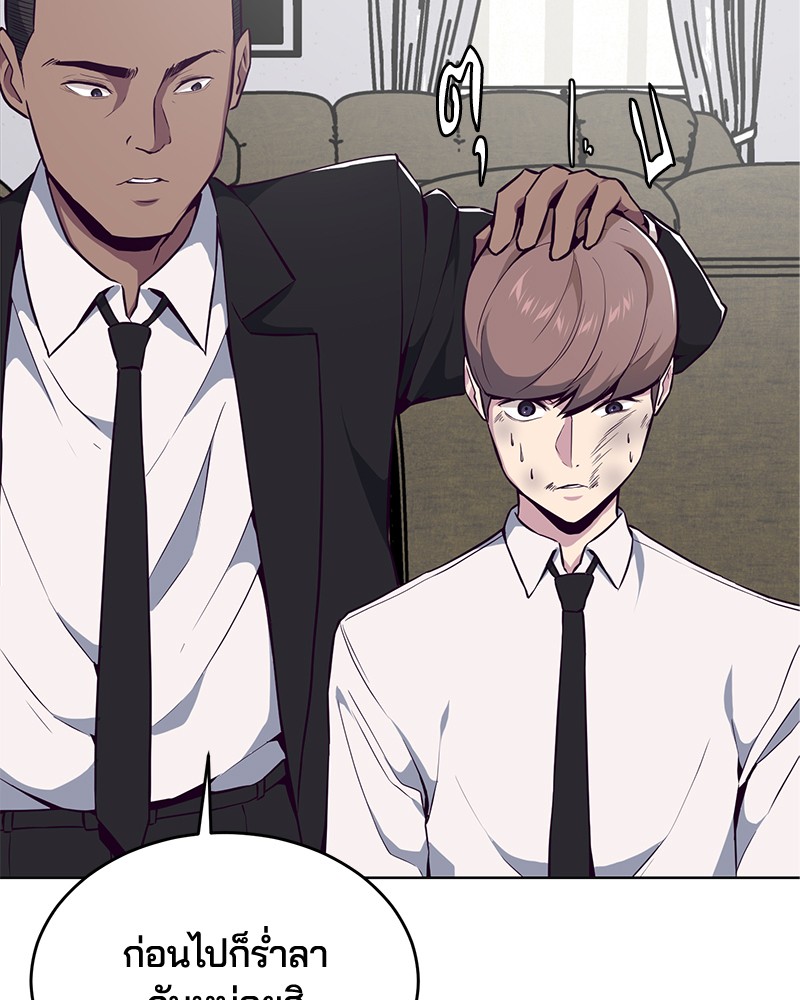 The Boy of Death 24 096