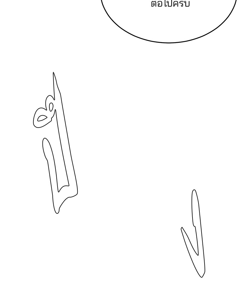 The Boy of Death 24 139