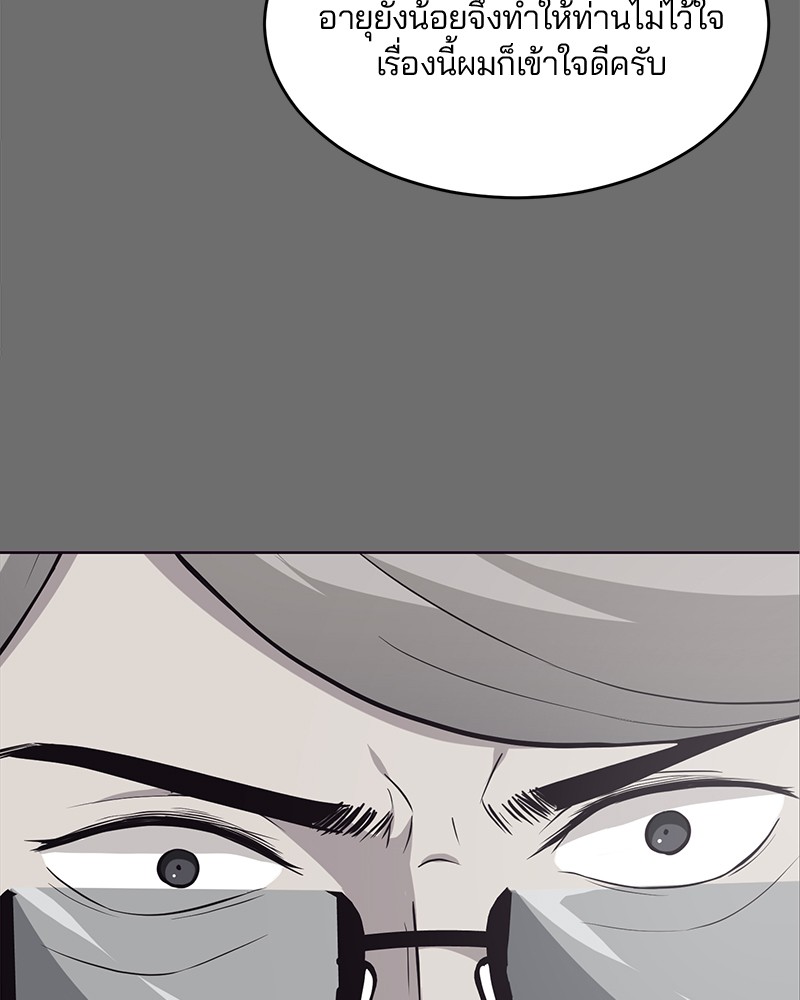 The Boy of Death 25 066