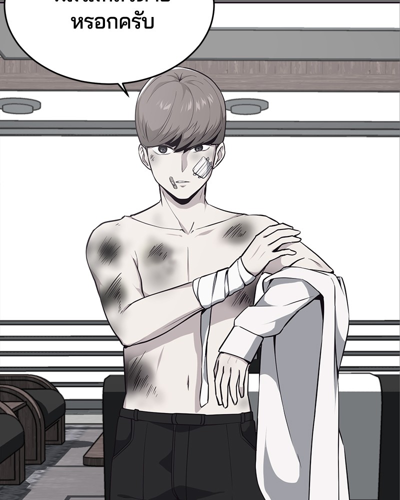 The Boy of Death 25 068