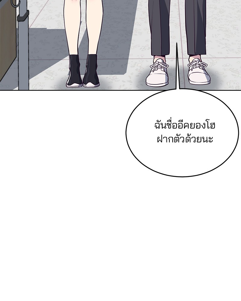 The Boy of Death 25 083
