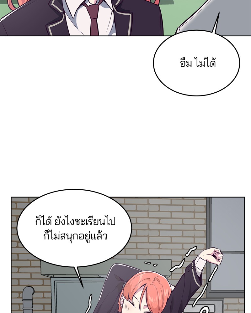 The Boy of Death 25 111