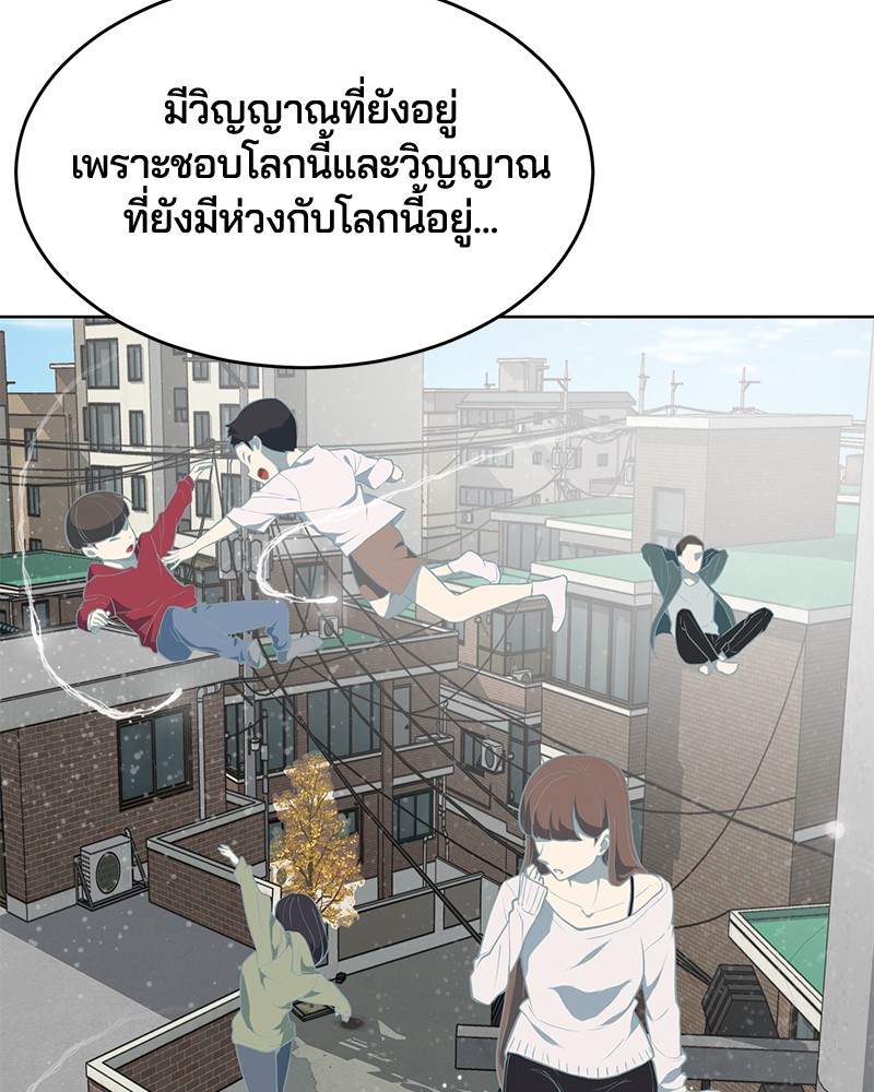 The Boy of Death 25 123