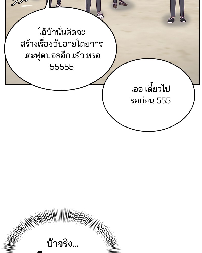 The Boy of Death 26 114