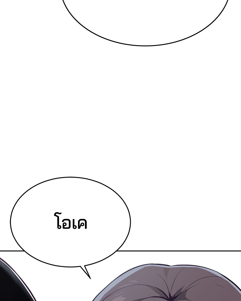 The Boy of Death 27 003