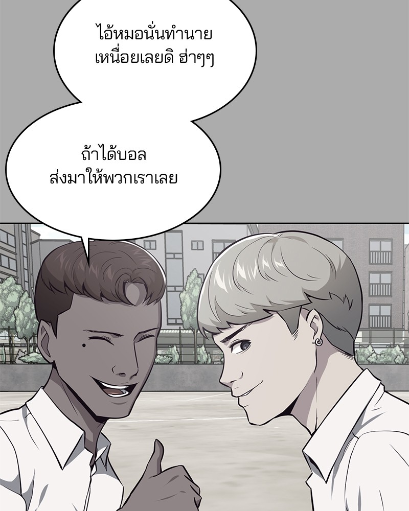 The Boy of Death 27 018