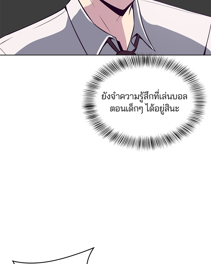 The Boy of Death 27 027