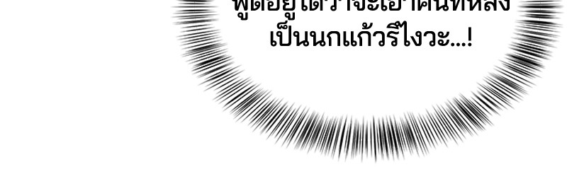 The Boy of Death 27 073