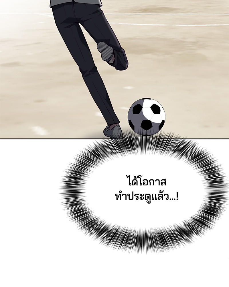 The Boy of Death 27 087