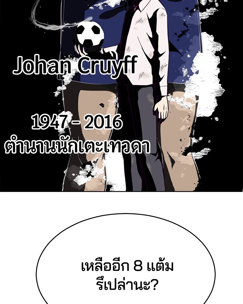 The Boy of Death 28 007