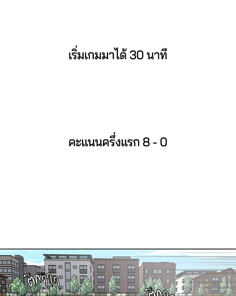 The Boy of Death 28 011
