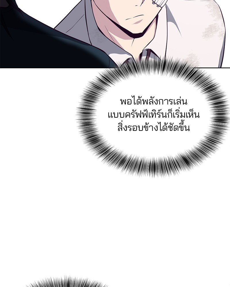 The Boy of Death 28 062