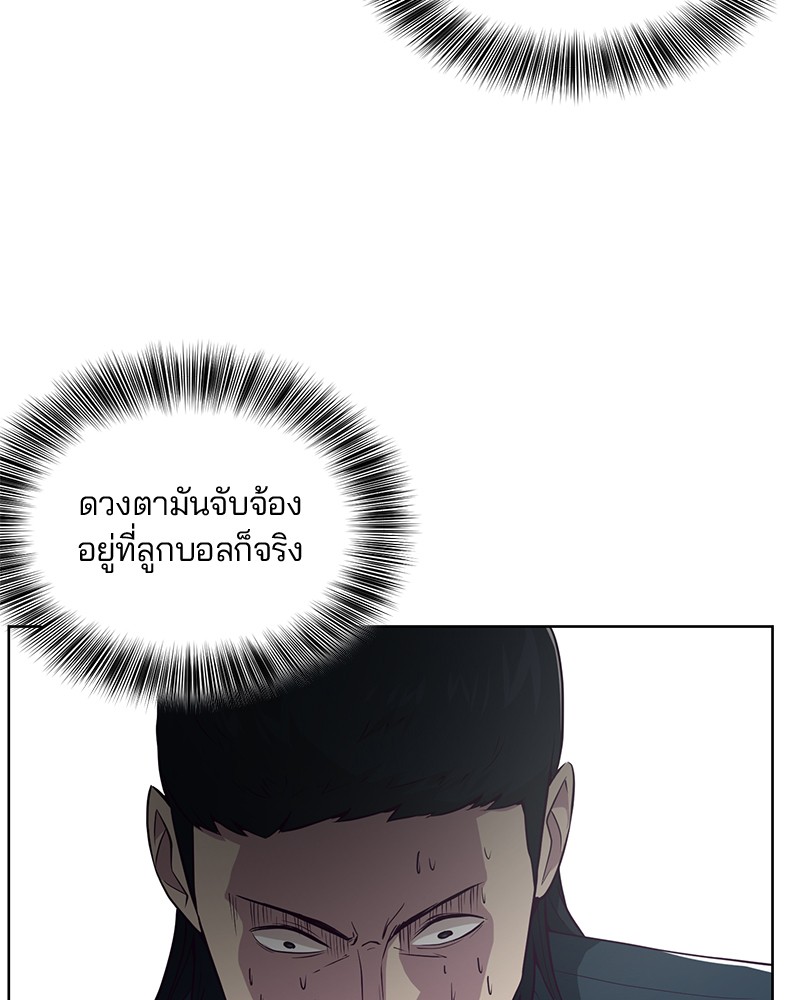 The Boy of Death 28 064