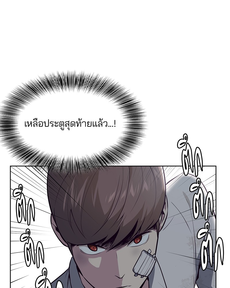 The Boy of Death 28 103