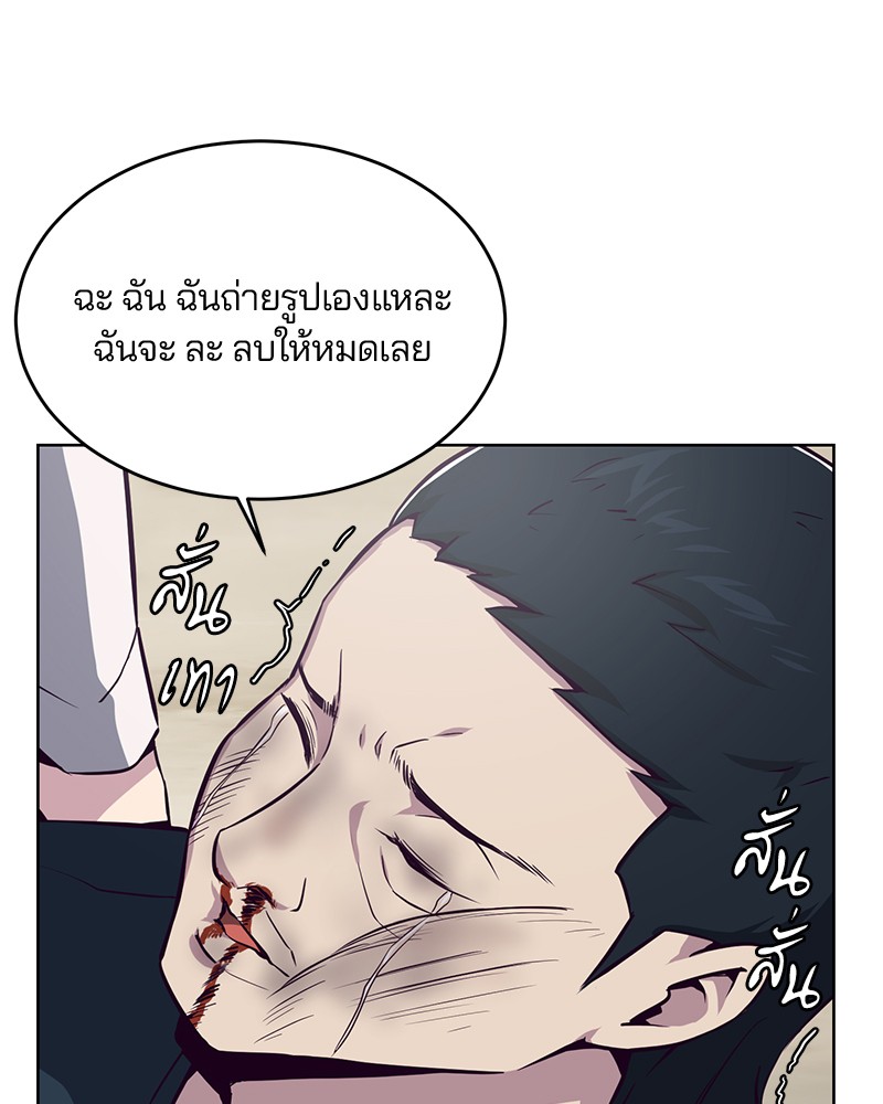 The Boy of Death 28 145