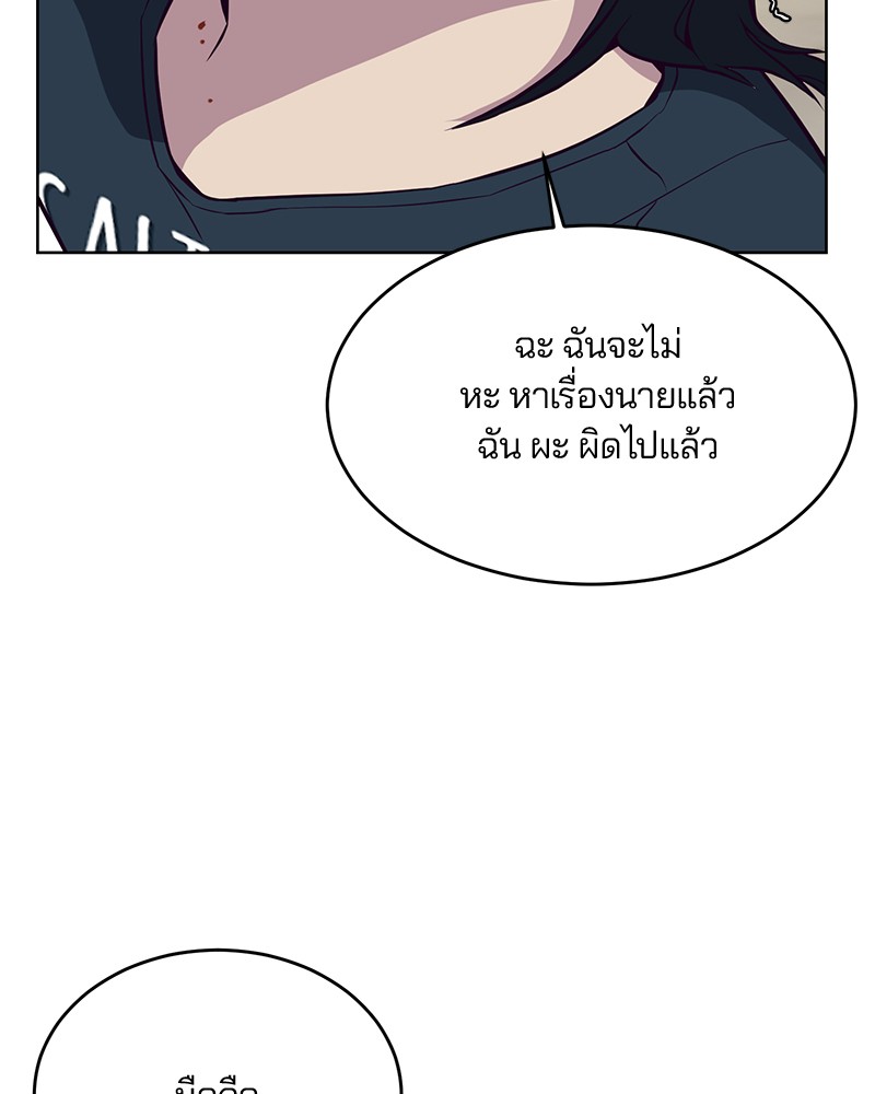 The Boy of Death 28 146