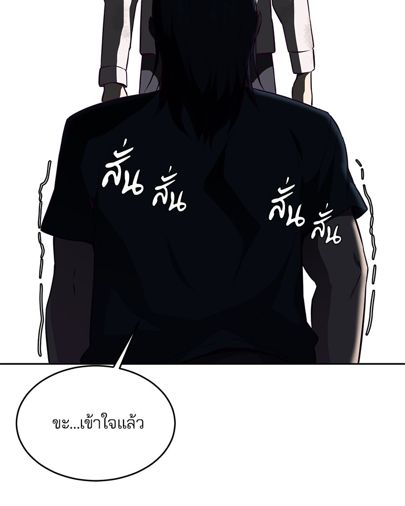The Boy of Death 28 158