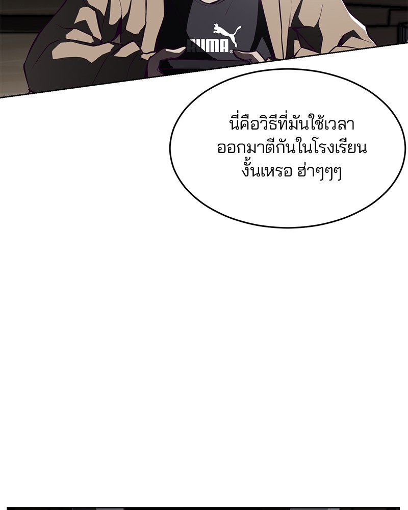 The Boy of Death 28 168