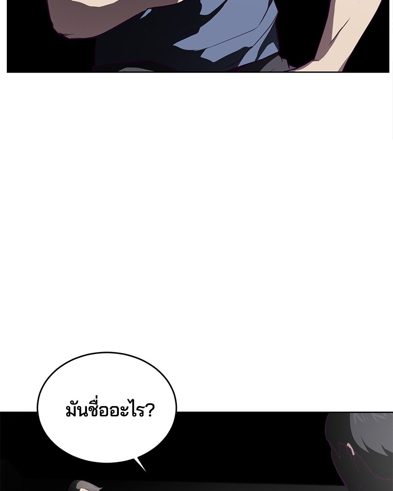 The Boy of Death 28 170